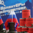 В Октябрьском районе Уфы открылся обновленный Штаб имени Минигали Шаймуратова - Единая Россия