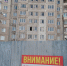 Разбор пролетов - Уфимские Ведомости