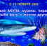 НОВЫЙ ПАРТНЕР ПРОФСОЮЗНОЙ ДИСКОНТНОЙ КАРТЫ - Федерация профсоюзов РБ