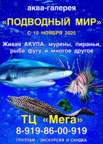 НОВЫЙ ПАРТНЕР ПРОФСОЮЗНОЙ ДИСКОНТНОЙ КАРТЫ