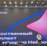 В Башкортостане государственных и муниципальных служащих обучили применению искусственного интеллекта в работе - Министерство цифрового развития