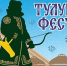 мэрия Уфы телеграм 0+ - Башинформ