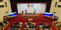 Открылось двадцать девятое заседание Государственного Собрания – Курултая Республики Башкортостан - Государственное собрание - Курултай