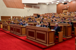 Состоялось двадцать девятое заседание Государственного Собрания – Курултая Республики Башкортостан