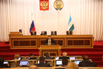 Состоялось двадцать девятое заседание Государственного Собрания – Курултая Республики Башкортостан