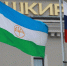 Олег Яровиков архив ИА «Башинформ» - Башинформ