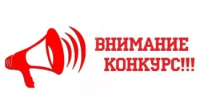 Стартовал прием заявок на Республиканский конкурс «ЖКХ Шериф» - Министерство торговли и услуг