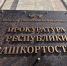 Ксения Калинина ИА Башинформ - Башинформ