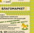 Администрация Уфы. - Сетевое издание Республика Башкортостан