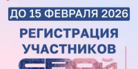 В Башкортостане стартовал прием заявок на образовательную программу «СВОй Женский Бизнес»  - Комитет по предпринимательству