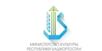 О повышении квалификации творческих и управленческих кадров сферы культуры РБ в рамках госпрограммы РФ «Развитие культуры» в 2025 году - Министерство культуры