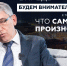 Тульский Губернатор готов ко встрече с Трампом: Дмитрий Миляев может ему все объяснить - Ufa.Sm.News