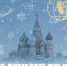 Дорогие друзья! Приближается 25 января - Татьянин День, День студентов! - Академия ВЭГУ