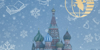 Дорогие друзья! Приближается 25 января - Татьянин День, День студентов! - Академия ВЭГУ
