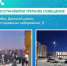 ЦУР Башкортостана соцсети - Башинформ