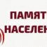 Памятка по согласованию полетов - Министерство ЖКХ