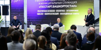 Азат Мухамедьянова пресс-служба Главы РБ - Башинформ
