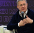 Радий Хабиров принял участие в форуме молодых госслужащих - Сетевое издание Республика Башкортостан