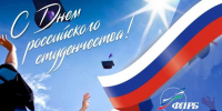 Праздник знаний и молодости! - Федерация профсоюзов РБ
