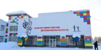 Глава Башкортостана посетил обновлённую детскую школу искусств в Янауле - Министерство культуры