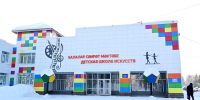 Радий Хабиров посетил обновлённую детскую школу искусств в Янауле - Культурный мир Башкортостана