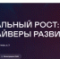 В Башкортостане состоится Региональный день «Экономическое развитие» в рамках III Всероссийского муниципального форума «МАЛАЯ РОДИНА – СИЛА РОССИИ» - Совет муниципальных образований