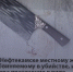 В Нефтекамске местному жителю, обвиняемому в убийстве, избрана мера пресечения в виде заключения под стражу - Следственный комитет