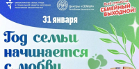 пресс-служба минтруд РБ - Башинформ