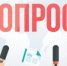 Социальные предприятия приглашают принять участие в опросе - Комитет по предпринимательству
