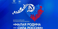 Завтра в Уфе стартует региональный день «Экономическое развитие» - Сетевое издание Ufaved.Info
