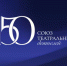 СМИ Башкортостана приглашают на пресс-конференцию к 150-летию Союза театральных деятелей России - Агентство по печати и СМИ