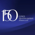 СМИ Башкортостана приглашают на пресс-конференцию к 150-летию Союза театральных деятелей России