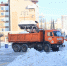 Важные знаки - Уфимские Ведомости