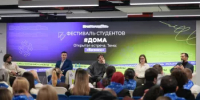 В Уфе продолжается образовательная часть Фестиваля #ДОМА - Министерство молодёжной политики