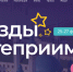 Уфа примет участие в большом туристическом фестивале Казани - Сетевое издание Ufaved.Info