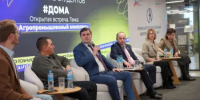 Третий день образовательной программы фестиваля студентов #ДОМА посвятили кадрам агропромышленного комплекса - Министерство молодёжной политики