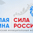 В Уфе стартует двухдневная программа форума муниципальных практик - Сетевое издание Ufaved.Info