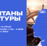 Открыт набор на новый поток программы «Капитаны культуры» в 2026 году - Культурный мир Башкортостана