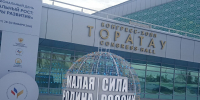 В Уфе дан старт Региональным дням Всероссийского муниципального форума - Сетевое издание Ufaved.Info