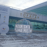 В Уфе дан старт Региональным дням Всероссийского муниципального форума