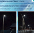 ЦУР Башкортостана ВК - Башинформ