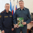 Начальник УФСИН России по Республике Башкортостан провел рабочую встречу с руководителем УФНС России по Республике Башкортостан - Сетевое издание Ufaved.Info