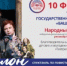 Финалисты регионального этапа фестиваля «Театральное Приволжье» представят благотворительный спектакль - Министерство культуры