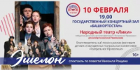 Финалисты регионального этапа фестиваля «Театральное Приволжье» представят благотворительный спектакль - Министерство культуры