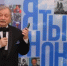 В Национальном музее Башкортостана открылась фотовыставка «Театр одного фотографа» - Министерство культуры