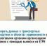 В марте 2026 года налоговые органы Республики Башкортостан начнут массовый расчет транспортного и земельного налогов - Уфимский район