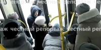 «Честный репортаж» телеграм - Башинформ