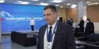 Пресс-служба форума «МАЛАЯ РОДИНА — СИЛА РОССИИ». Межмуниципальные связи позволяют создавать новые туристические маршруты - Сетевое издание Республика Башкортостан