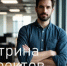 На Инвестпортале Башкортостана в 2025 году добавлено 17 новых проектов для инвестирования - Министерство цифрового развития