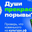 Куда сходить молодым уфимцам по «Пушкинской карте» - Сетевое издание Ufaved.Info
